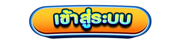 เข้าสู่ระบบเว็บคาสิโนออนไลน์ TIGERWIN369 สล็อตแตกง่าย เว็บตรง