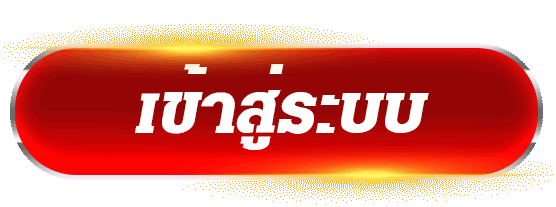 ปุ่มล็อคอิน GALA789